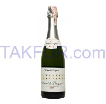 Вино Crémant de Bourgogne Valentin Vignot брют бел 12% 0,75л - Фото