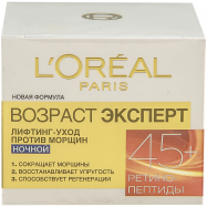 Крем для лица L`Oréal Paris Возраст Эксперт 45+ ночной 50мл - Фото