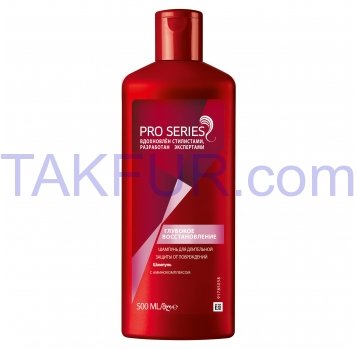 Шампунь для волос Pro Series Глубокое восстановление 500мл - Фото