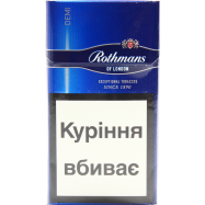 Сигареты Demi Blue Rothmans 20шт - Фото