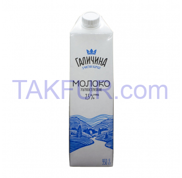 Молоко Галичина ультрапастеризованное 2.5% 950г - Фото