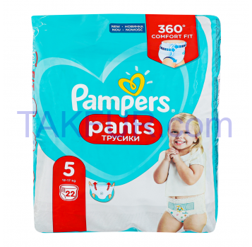 Подгузники-трусики Pampers Pants 5 для детей 12-17кг 22шт/уп - Фото