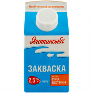 Закваска Яготинське 2,5% 450г - Фото