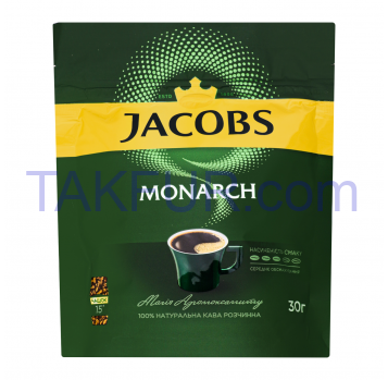 Кофе Jacobs Monarch растворимый сублимированный 30г - Фото