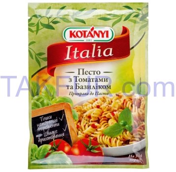 Приправа Kotányi Italia Песто с томат и базилик 25г - Фото