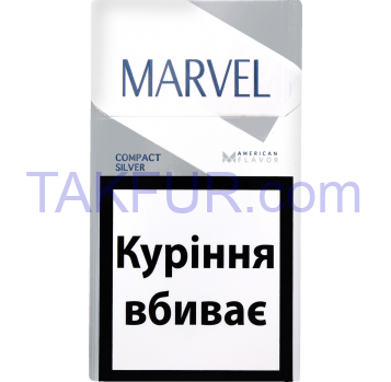 MARVEL SILVER COMPACT - Фото