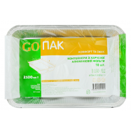 Контейнеры Go Пак из пищевой алюминиев фольги 2100мл 10шт - Фото