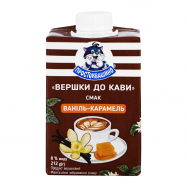 ПРОСТОКВАШИНО ВЕРШКИ 8% 212Г : ВАНІЛЬ-КАРАМЕЛЬ - Фото