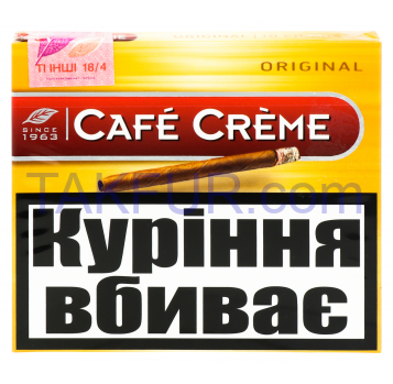 CAFE CREME - Фото