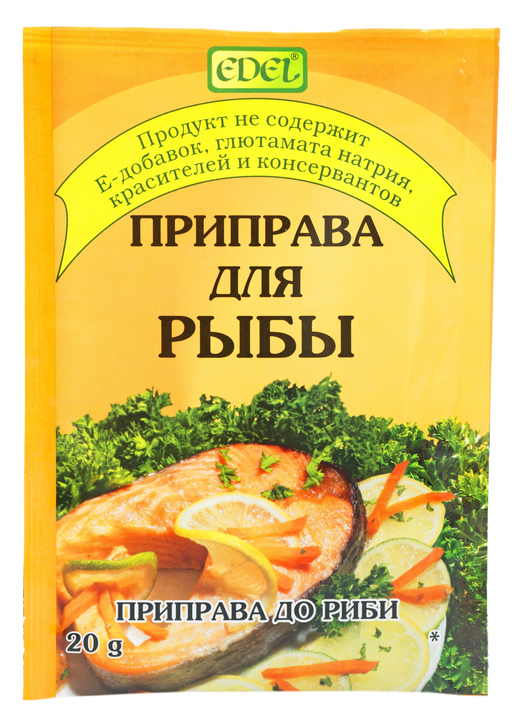 ЕДЕЛ ПРИПРАВА ДО РИБИ 20 Г купить онлайн с доставкой в офис или на дом ...