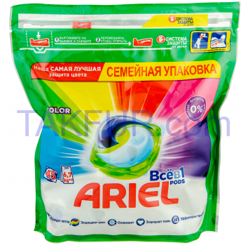 Капсулы для стирки Ariel Color 45шт*27г - Фото