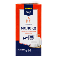 METRO CHEF МОЛОКО 3,2% 1 Л