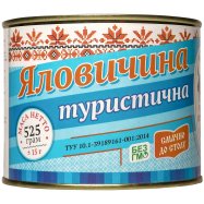 Консервы мясные Етнічні м`ясники говядина Туристическая 525г