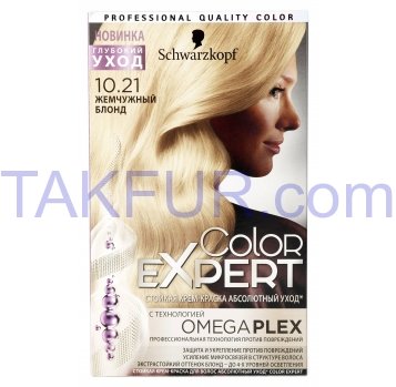 Крем-краска для волос Color Expert 10-21 Жемчужный блонд 1шт - Фото