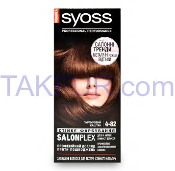 Крем-краска Syoss SalonPlex 4-82 Пурпурный Каштан 1шт - Фото