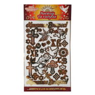 Набор узоров Добрик Ангелы и голуби для пасхальных яиц 1шт - Фото