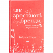 NF ЯК ЗРОСТАЮТЬ БРЕНДИ - Фото