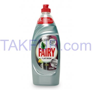 Средство для мытья посуды Fairy Platinum Лимон и Лайм 650мл - Фото