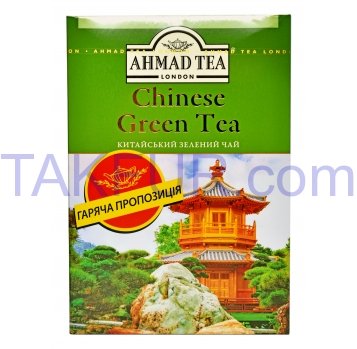 Чай Ahmad Tea London Chinese зеленый китайск байх лист 200г - Фото
