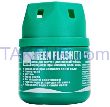 Засіб Sano Green Flash для миття і дезінфекції унітазу 200г - Фото