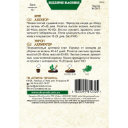 Семена Maxi Укроп в ассортименте - Фото