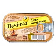 Печень Трески Brivais Vilnis натуральная 121г - Фото