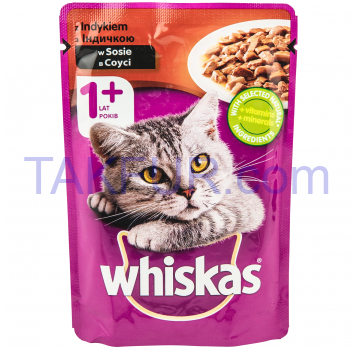Корм д/взрослых котов Whiskas с индюком в соусе 100г - Фото