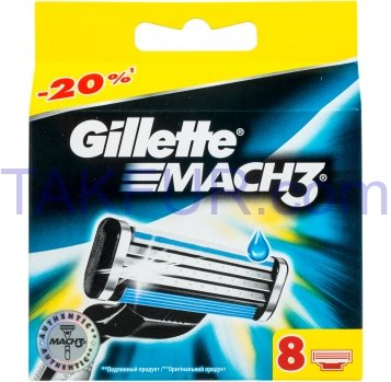 Кассеты для бритья Gillette Mach3 сменные 8шт - Фото