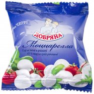Сыр Добряна Моццарелла форма Черри мягкий в рассоле 45% 200г - Фото
