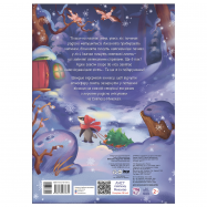 Книга К нам приходит Николай - Фото