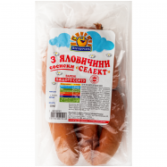 Сосиски Ятранчик Селект из говядины вареные в/с весовые - Фото