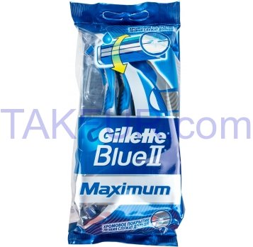 Бритва Gillette Blue II Maximum одноразовая 8шт - Фото