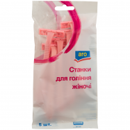 ARO БРИТ ОДНОР 2ЛЕЗА ЖІН 5ШТ - Фото