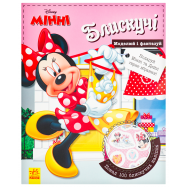 DISNEY RANOK МОДЕЛ І ФАНТАЗ - Фото