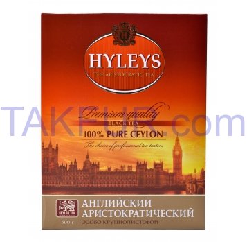 Чай Hyleys Английский аристократический черный байховый 500г - Фото