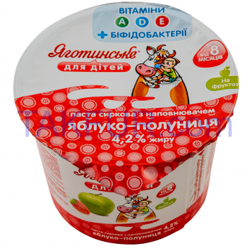 Паста творожная 4.2% Яблоко-клубника Яготинське для детей ст 100г - Фото