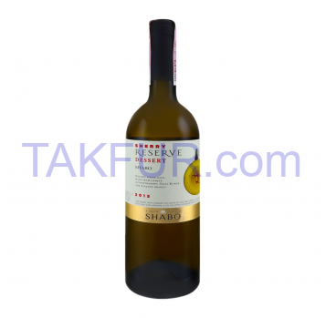 Вино Shabo Reserve Херес крепленое белое десерт 14-16% 0,75л - Фото
