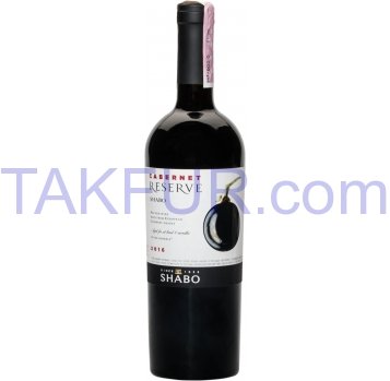Вино Shabo Reserve Каберне красное сухое 12,5% 0,75л - Фото