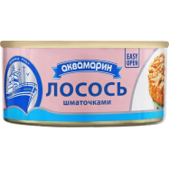 Лосось Аквамарин Атлантический натуральный кусочками 185г - Фото