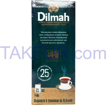 Чай Dilmah Premium 25пак*2г 50г - Фото