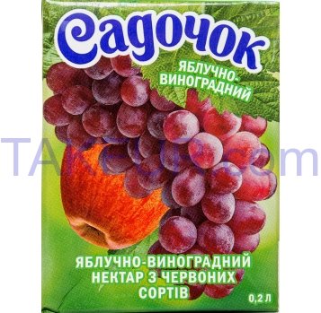 Нектар Садочок Яблочно-виноградный из красных сортов 0,2л - Фото