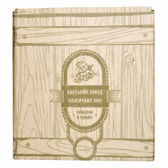 PICNIC ГЛІНТВЕЙН Ч/НСОЛ 10Л - Фото