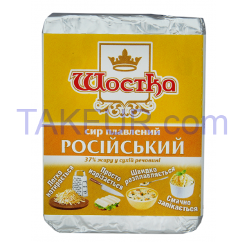 Сыр плавленый Шостка Российский 37% 90г - Фото