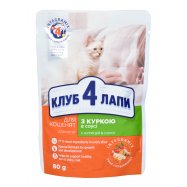 Корм д/котят Club 4 Paws Премиум с курицей в соусе конс 80г - Фото