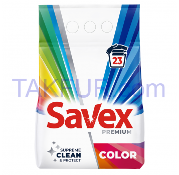 Пральний порошок Savex Premium Color 3,45 кг - Фото