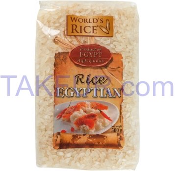 Рис египетский World's Rice 500г - Фото