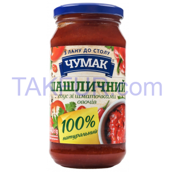 Соус Чумак Шашлычный с овощами 440г - Фото