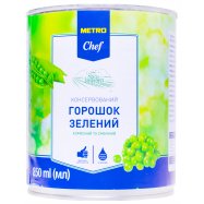 Горошек Metro Chef зеленый консервированный 850мл