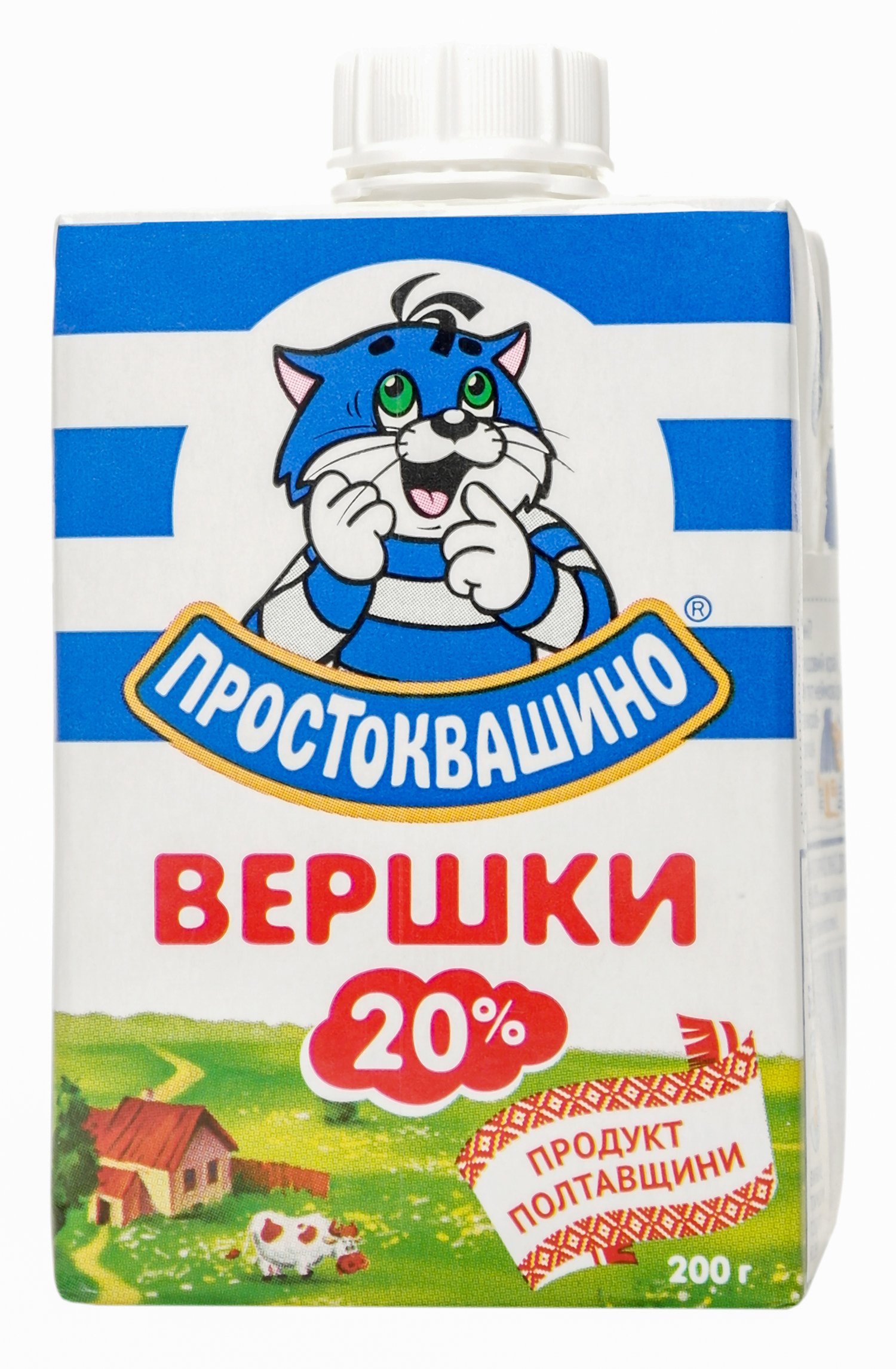 Сливки Простоквашино стерилизованные 20% 200г купить онлайн с доставкой ...