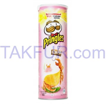 Чипсы Pringles Краб картофельные 165г - Фото